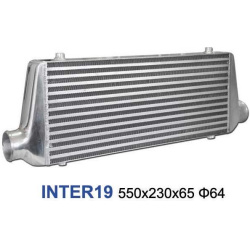Inter 550x230x65 64mm